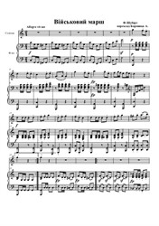 Schubert Marche militaire (klavir)